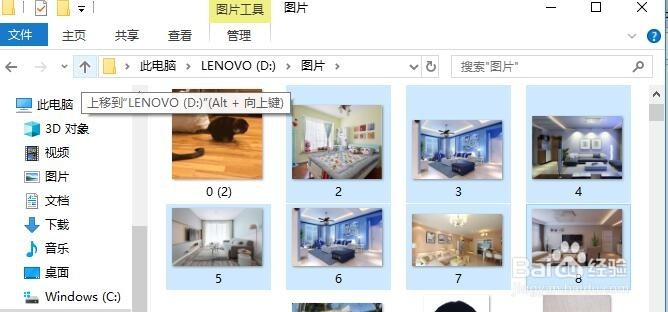 怎么批量重命名照片