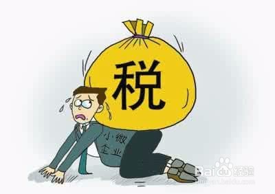 企业转让股权 怎么交税