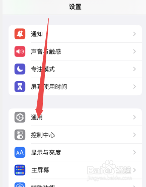 苹果手机关于本机在哪里