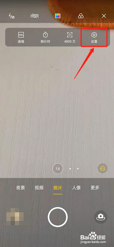 OPPO Reno手机相机怎么设置位置水印