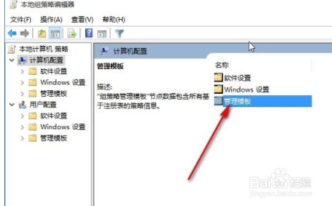 win10系统如何关闭系统自带杀毒软件
