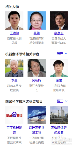 好用简单的免费翻译——百度翻译在线人工翻译