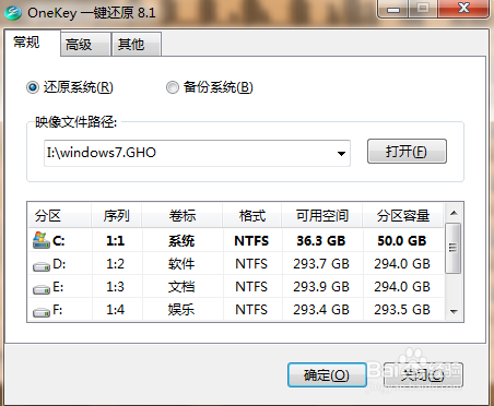 史上最简单的系统安装（无需任何盘）