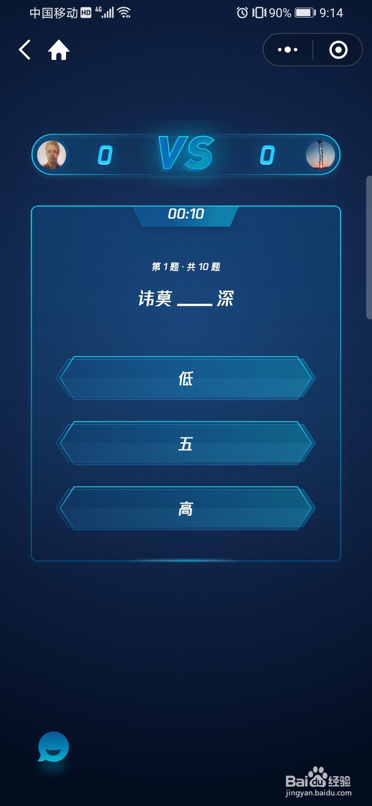如何免费获取微信读书无限卡