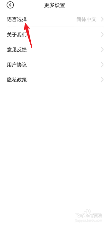 daaay怎么进行语言选择