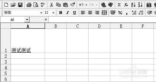 excel97下划线怎么取消