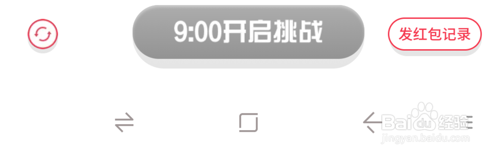 淘宝盖楼队伍怎样提高胜率？如何获得队伍红包？