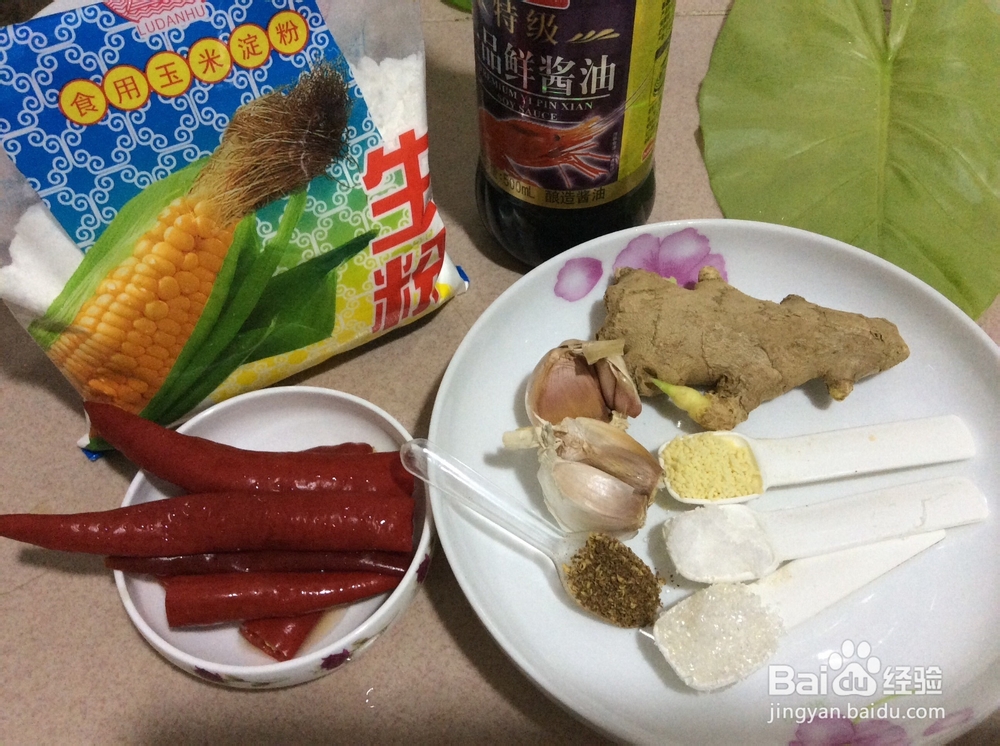 泡椒鸡丁的做法