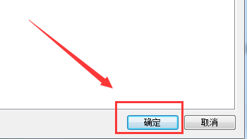 如何关闭wps热点及广告推送