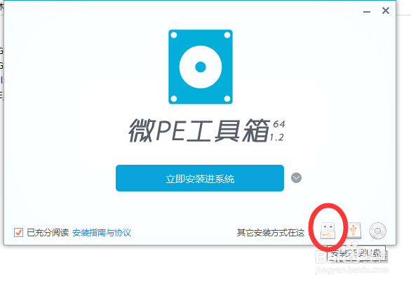 如何自己安装纯净系统？