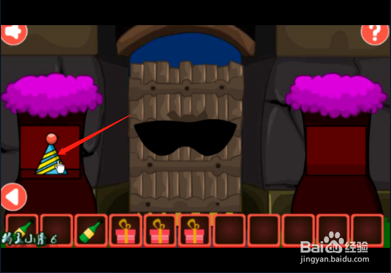 小游戏《新年胡子大叔逃脱2》如何通关