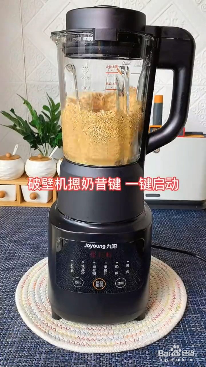 如何在家自制麻酱
