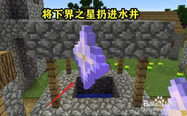 我的世界怎么合成武器