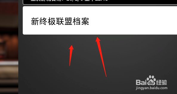 NBA2k20怎么练习比赛战术？