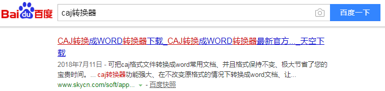 多功能CAD转PDF软件的操作方法
