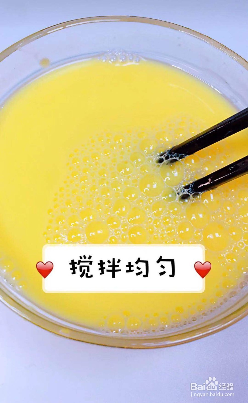 如何做红椒蒸蛋羹好吃？