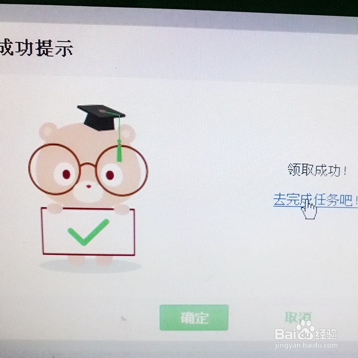 发布任务经验的步骤