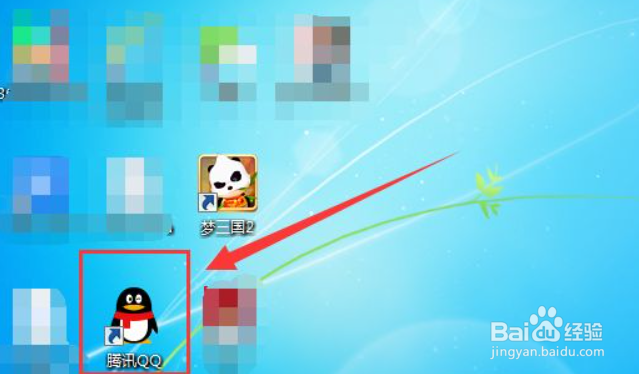 QQ如何下载腾讯视频