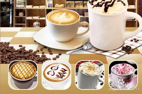 怎么开个咖啡馆