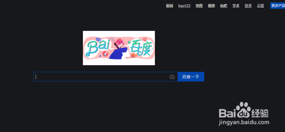 火狐浏览器打不开百度