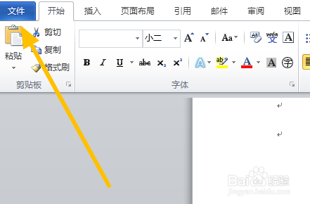 电脑怎么保存文件