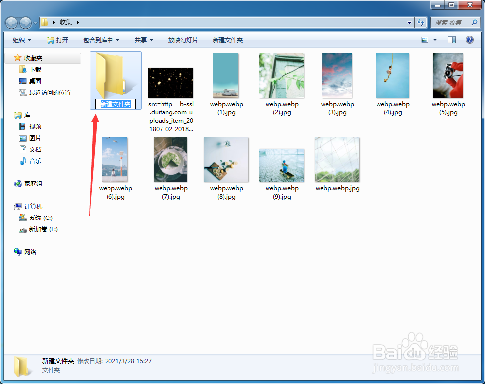 怎样打包文件发给别人