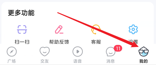 抖你怎么创建房间