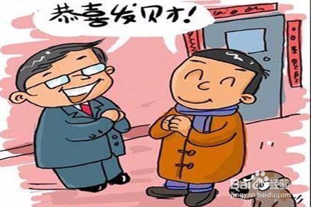 过年时如何增进邻里关系？