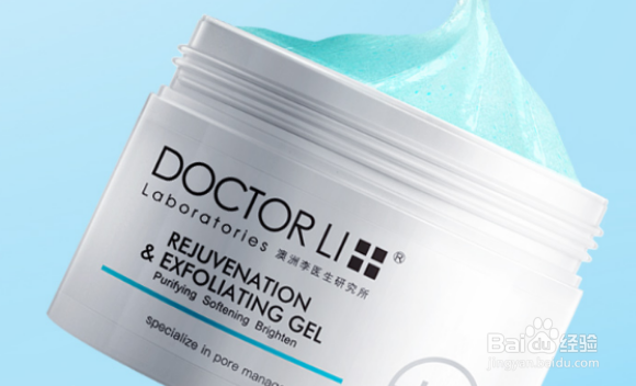 去角质的产品，前6名排行榜