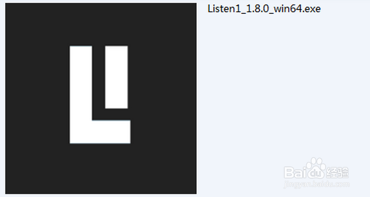 全网免费听歌软件Listen 1怎么安装使用