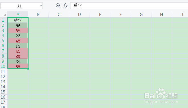 表格中怎么筛选出重复的