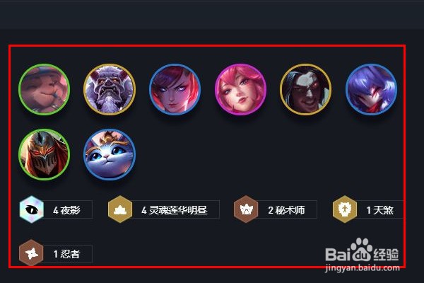 夜影忍者劫怎么出装？