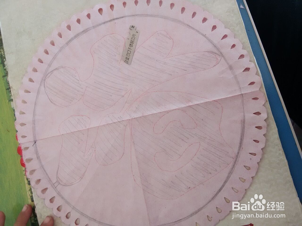 新年剪纸;福字2详细教程