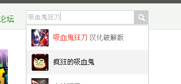 吸血鬼狂刀怎么修改
