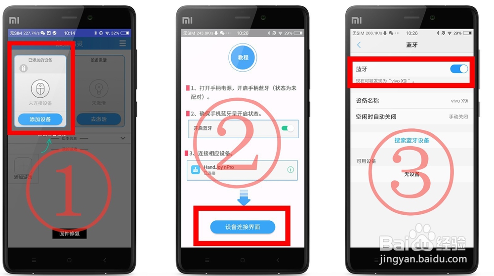 《荒野行动》用键盘鼠标怎么玩