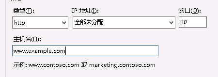 如何在IIS7上建站并设置安全权限