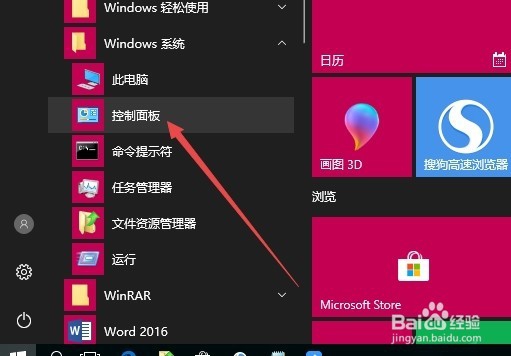 Win10中IE浏览器不下载文件一直是0%怎么办