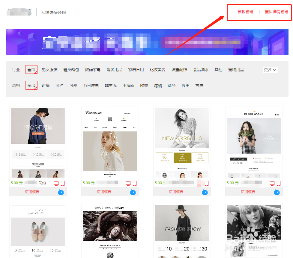 怎样订购神笔工具
