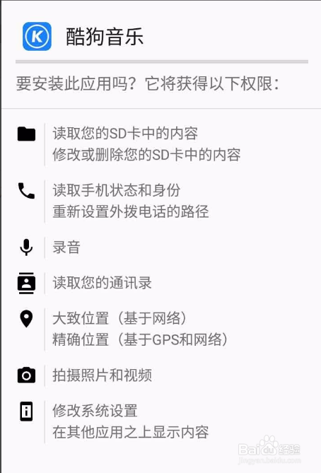 微信接收的文件打不开怎么办？