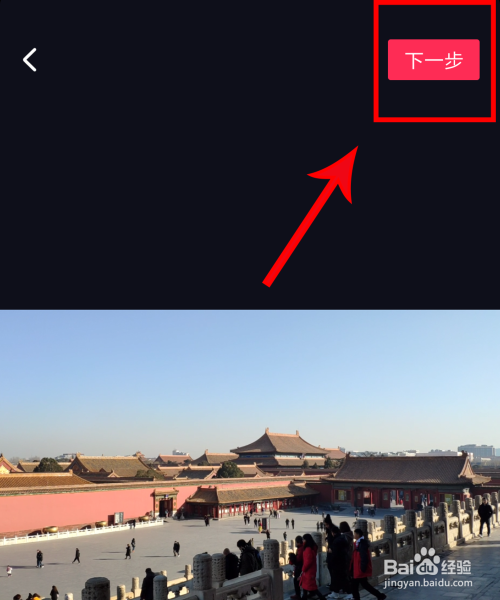 怎么给抖音视频配音