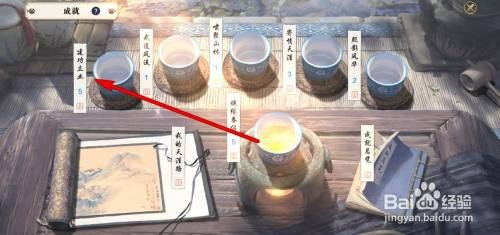 天刀手游一戒成就怎么做