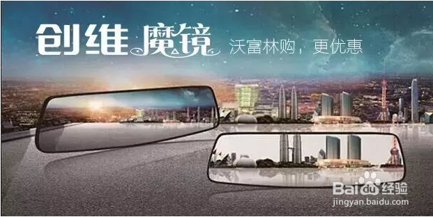 新车落地后, 这些配置其实你是可以不装的!