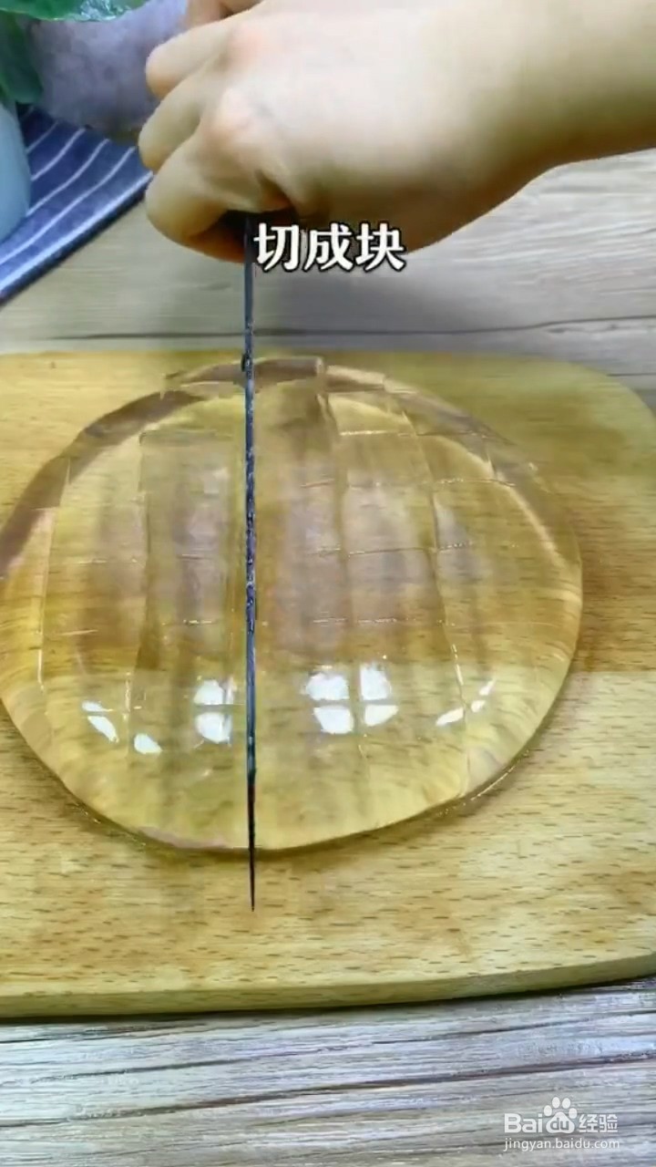 如何制作红糖水果坚果凉粉？