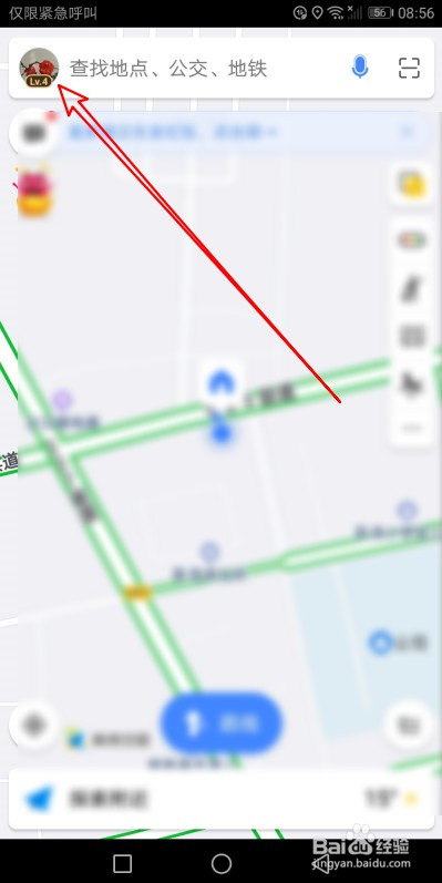 高德地图怎么样设置导航视角为3D车头向上
