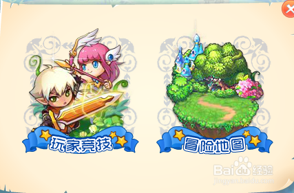 玫瑰小镇魔法花园如何玩转万圣探险