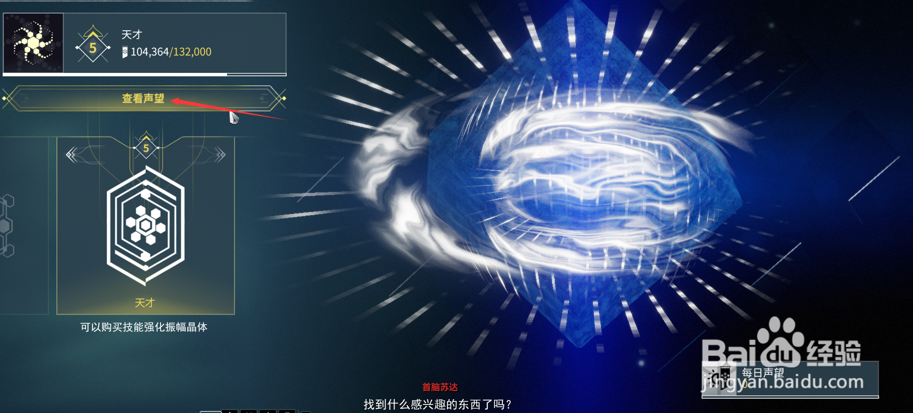 卡片中子星爆如何获得？