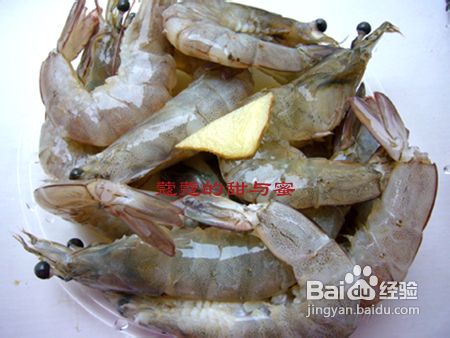 儿时的大菜---茄汁大虾