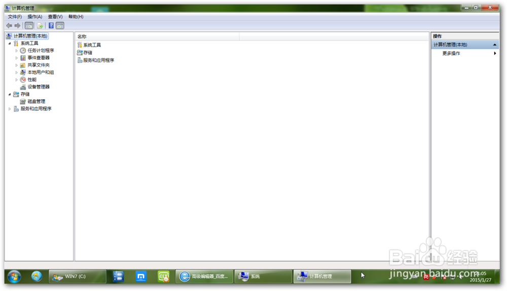 windows技巧：[2]按时关机