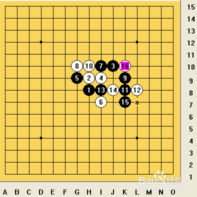 五子棋之疏星局攻略12
