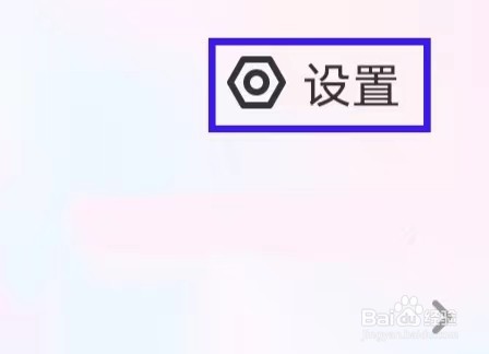 考米语音怎么进行账号注销